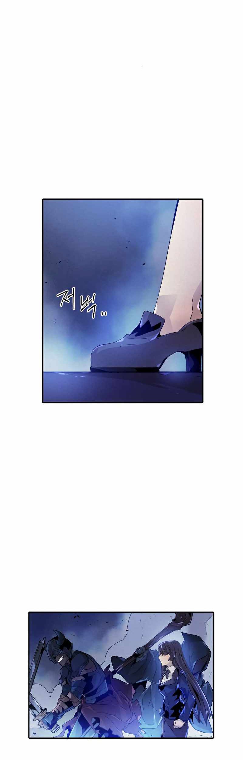 How to Kill a God Chapter 81 - halaman 46