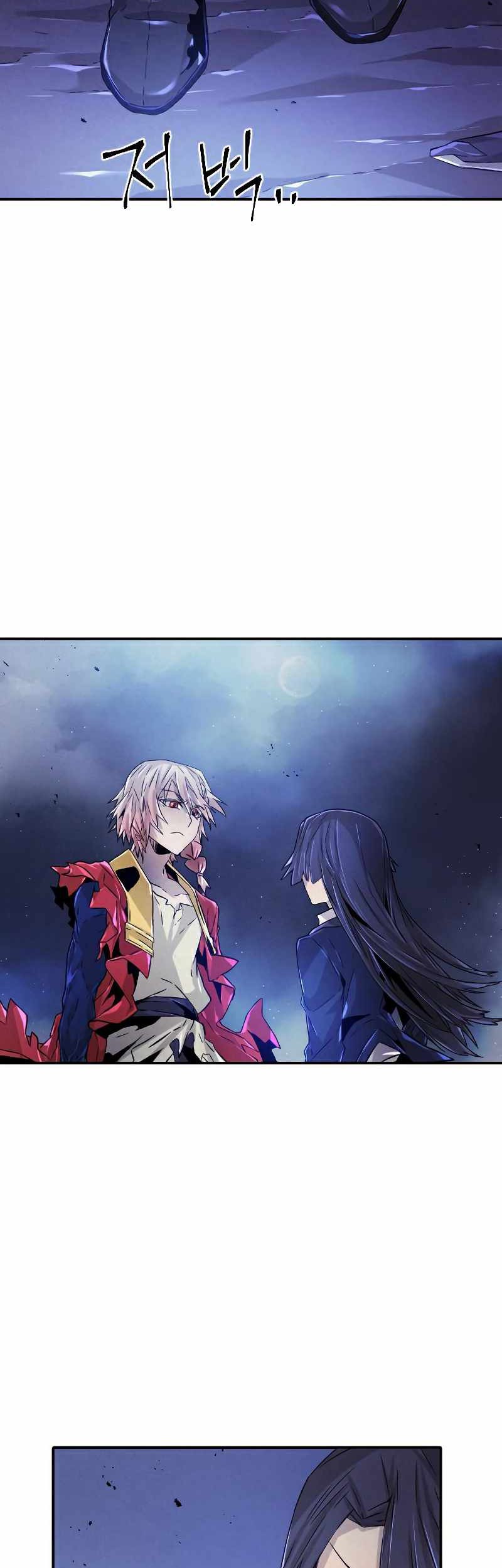 How to Kill a God Chapter 81 - halaman 53