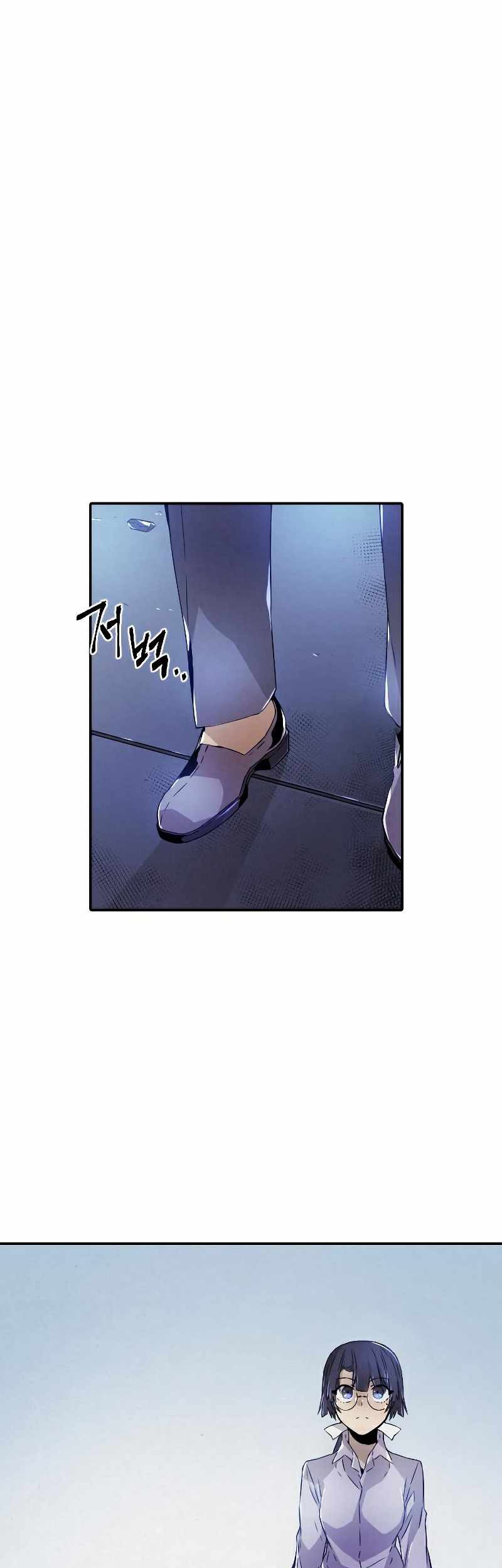How to Kill a God Chapter 82 - halaman 2