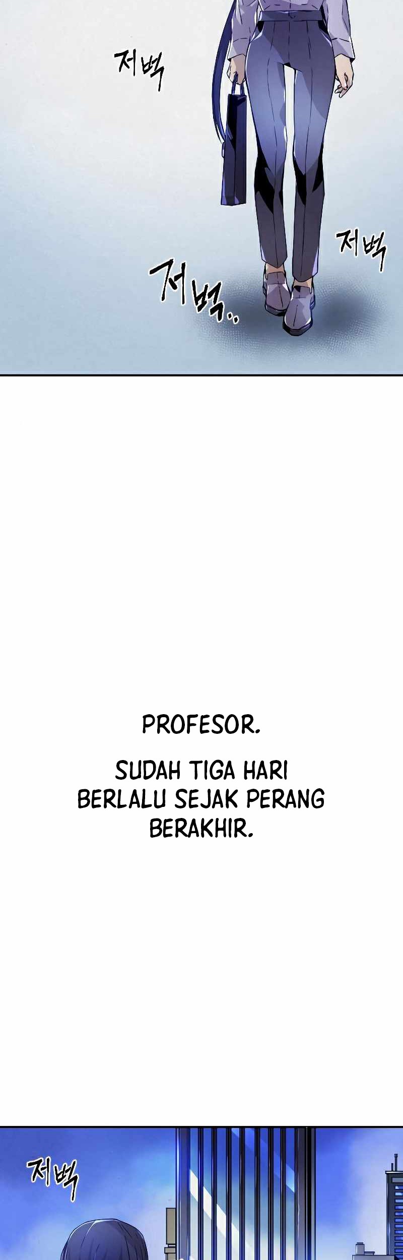 How to Kill a God Chapter 82 - halaman 3