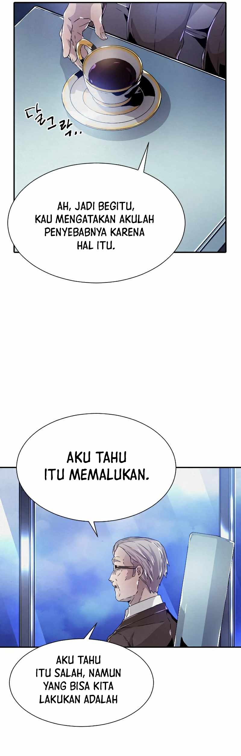How to Kill a God Chapter 82 - halaman 34