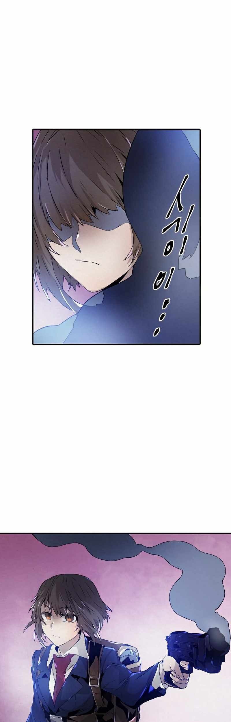 How to Kill a God Chapter 83 - halaman 30