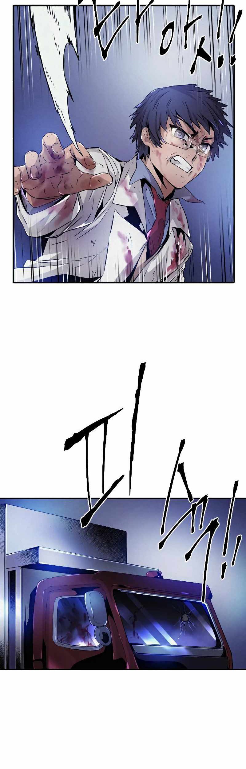 How to Kill a God Chapter 83 - halaman 46
