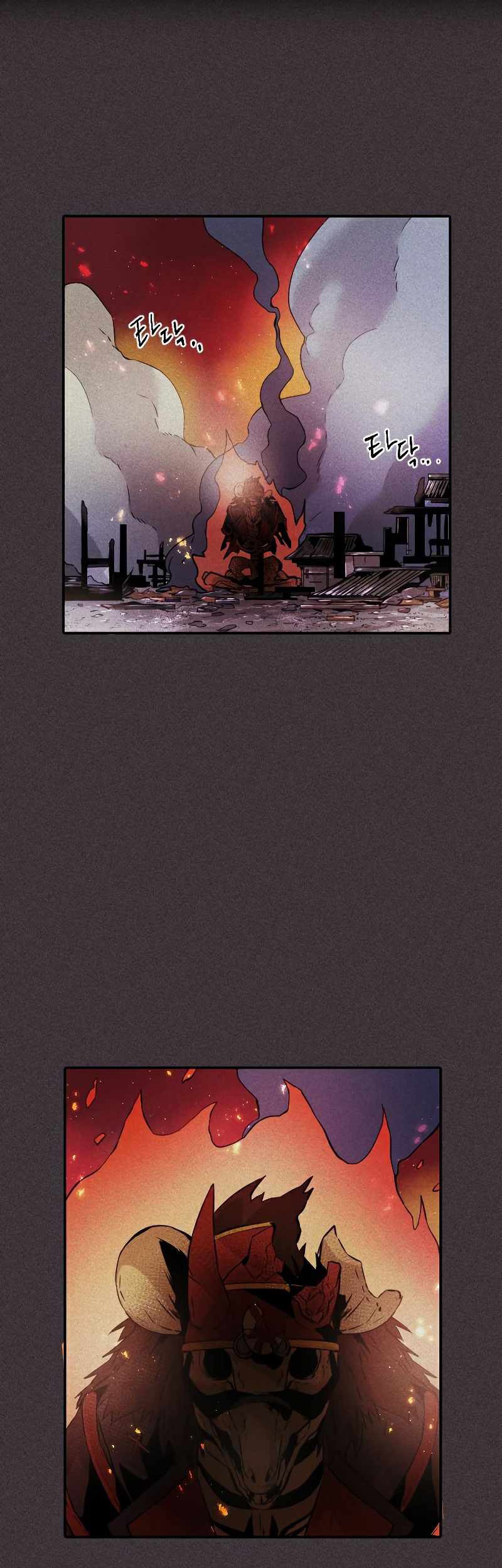 How to Kill a God Chapter 84 - halaman 19