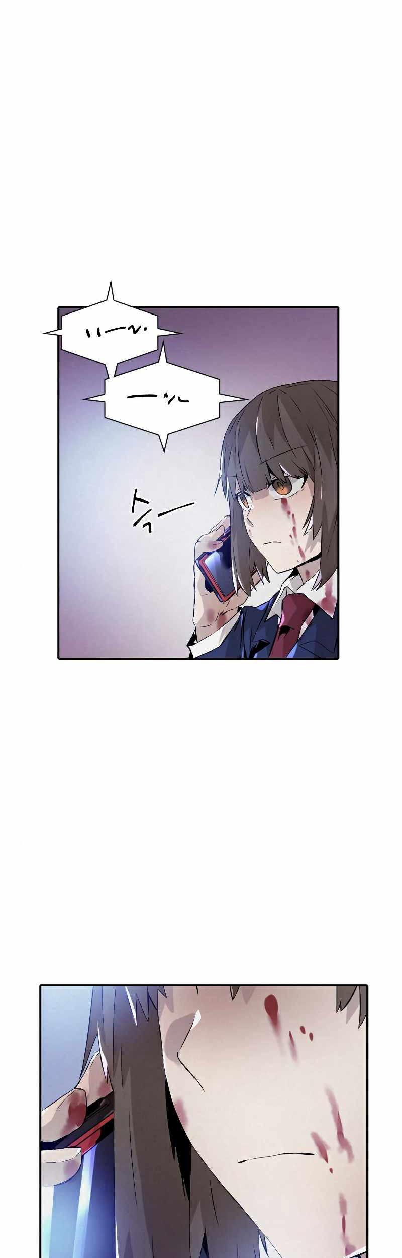 How to Kill a God Chapter 84 - halaman 4