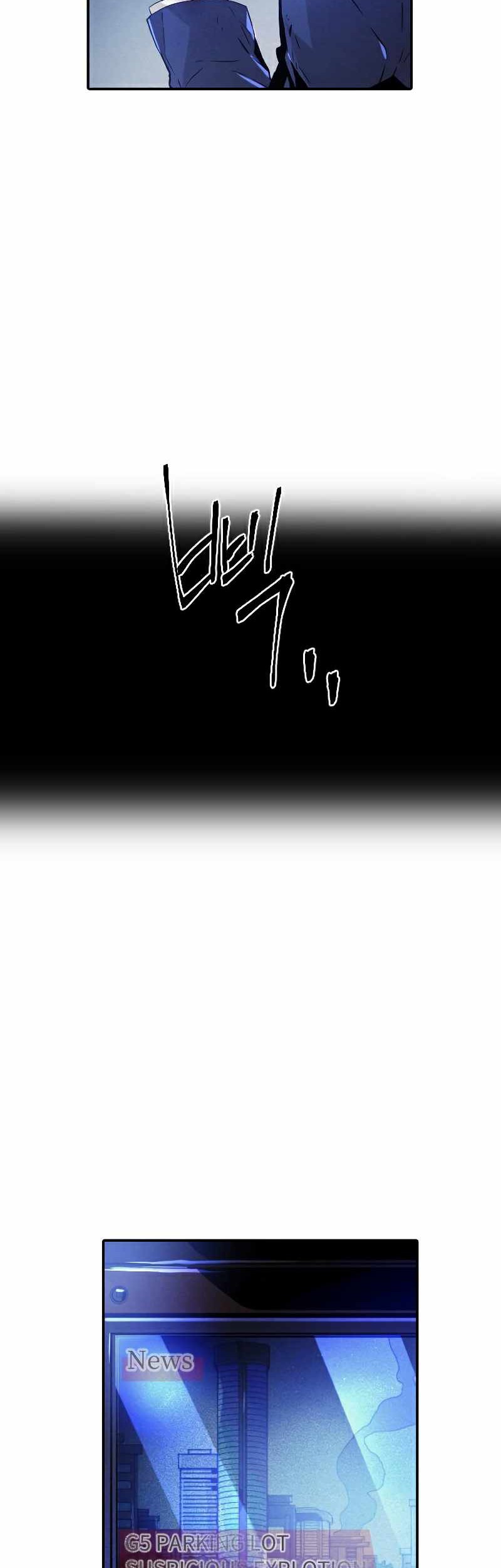 How to Kill a God Chapter 84 - halaman 41