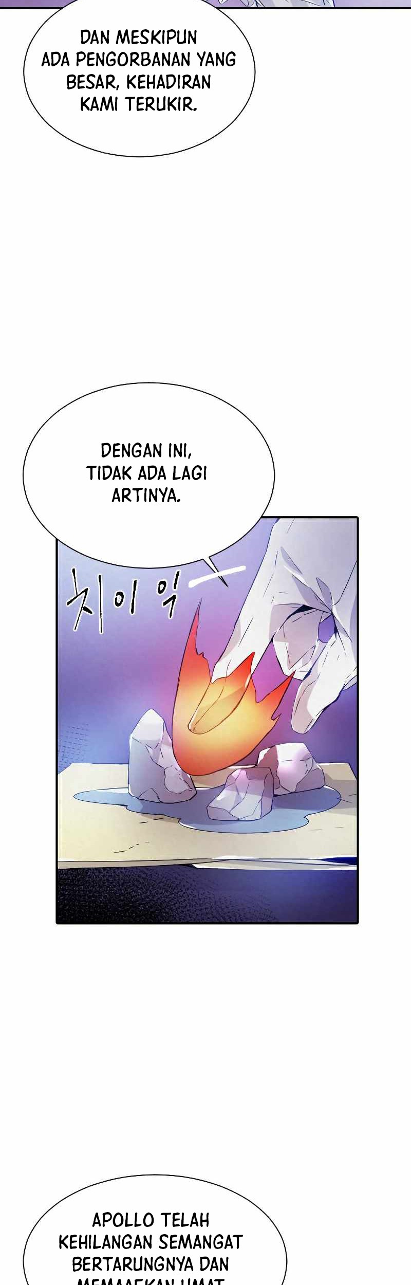 How to Kill a God Chapter 85 - halaman 25