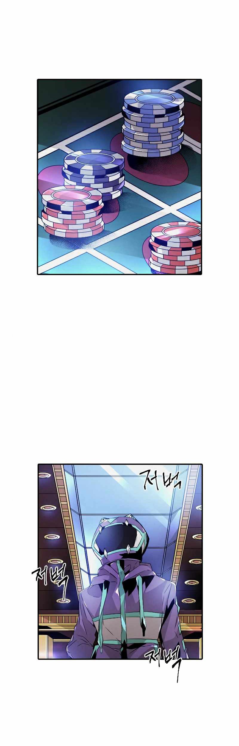How to Kill a God Chapter 85 - halaman 4