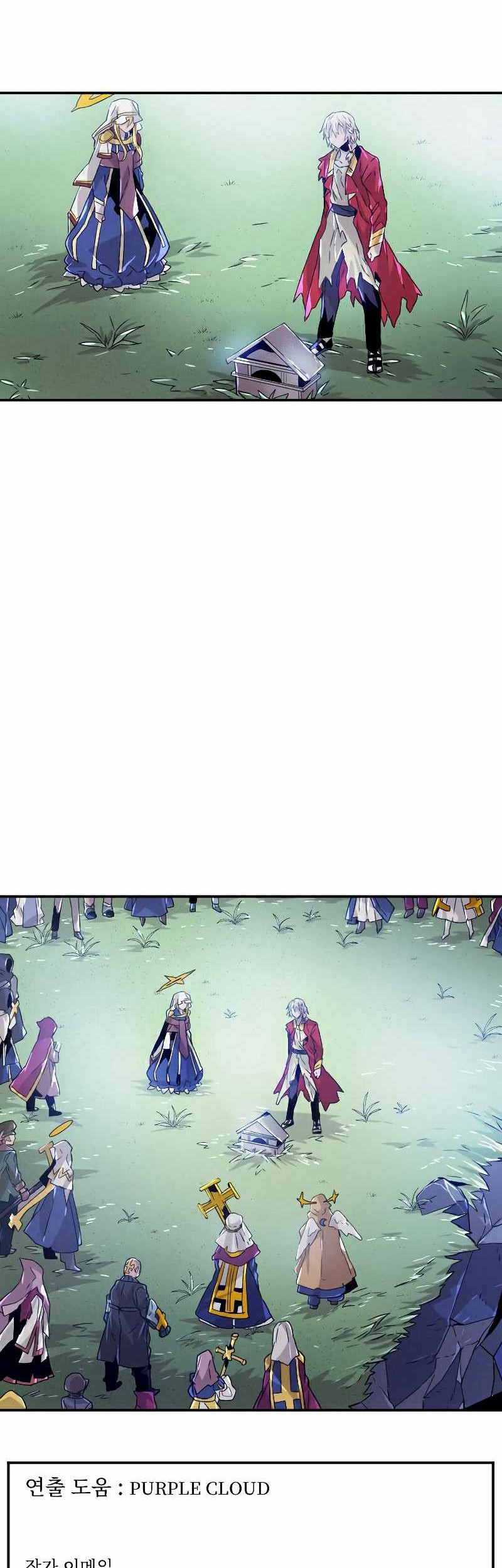 How to Kill a God Chapter 85 - halaman 40