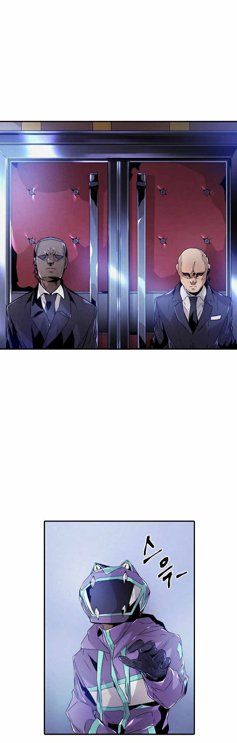 How to Kill a God Chapter 85 - halaman 5