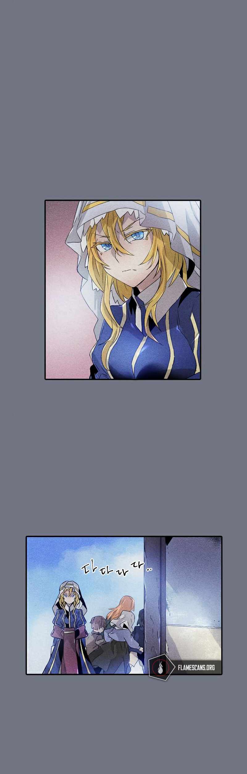 How to Kill a God Chapter 86 - halaman 15