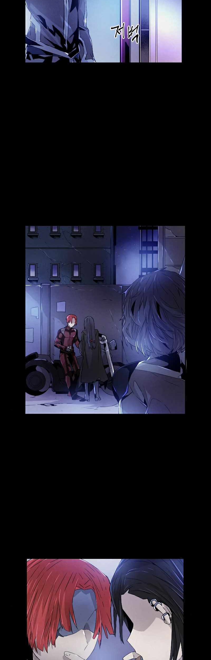 How to Kill a God Chapter 87 - halaman 17
