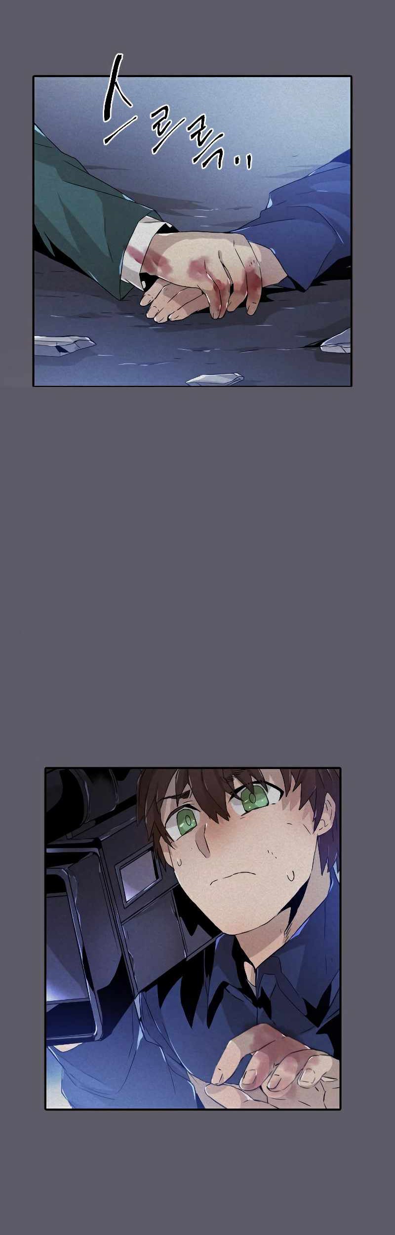 How to Kill a God Chapter 87 - halaman 9