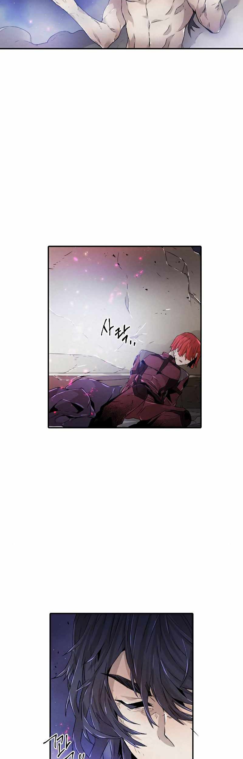 How to Kill a God Chapter 88 - halaman 44