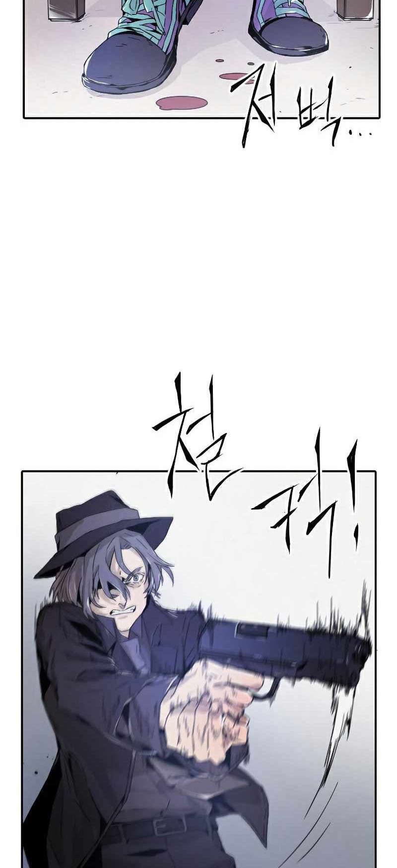How to Kill a God Chapter 9 - halaman 23