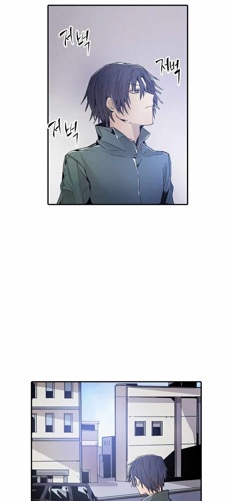 How to Kill a God Chapter 9 - halaman 63
