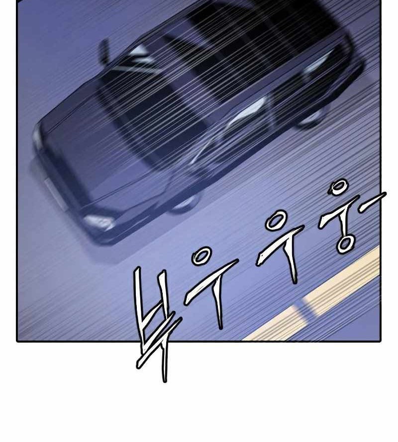 How to Kill a God Chapter 9 - halaman 71