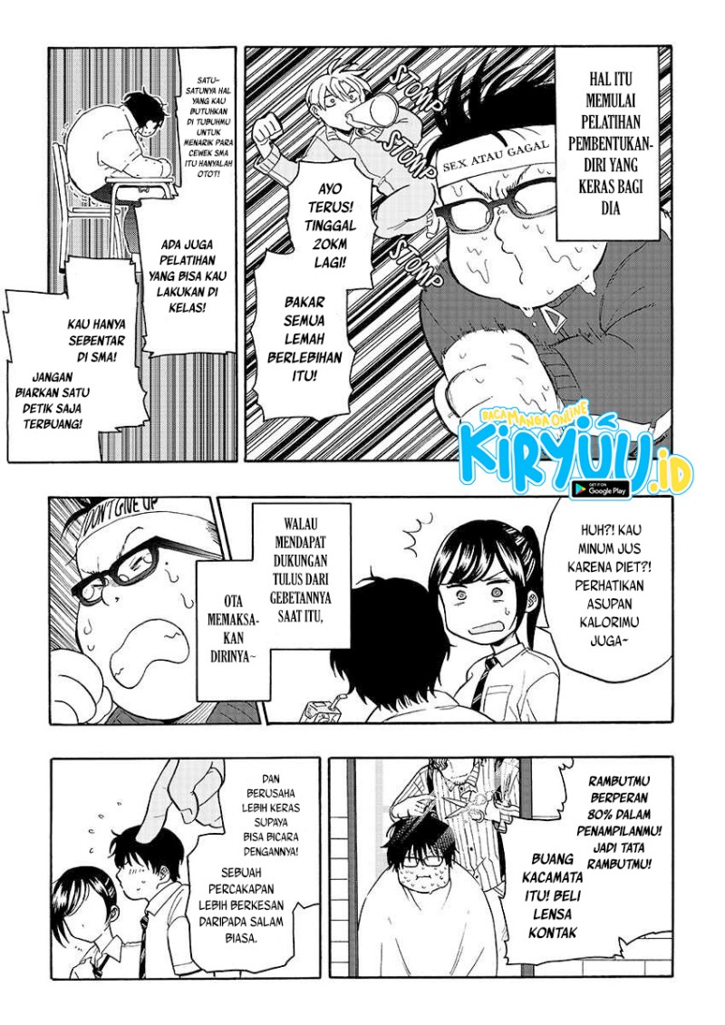 How to Legally Get it on with a High School Girl Chapter 0.1 - halaman 14