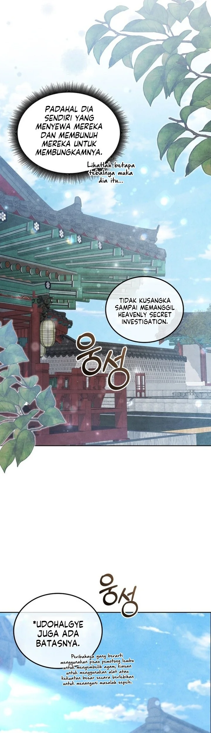 How to Live as a Civil Servant in Murim Chapter 26 - halaman 21