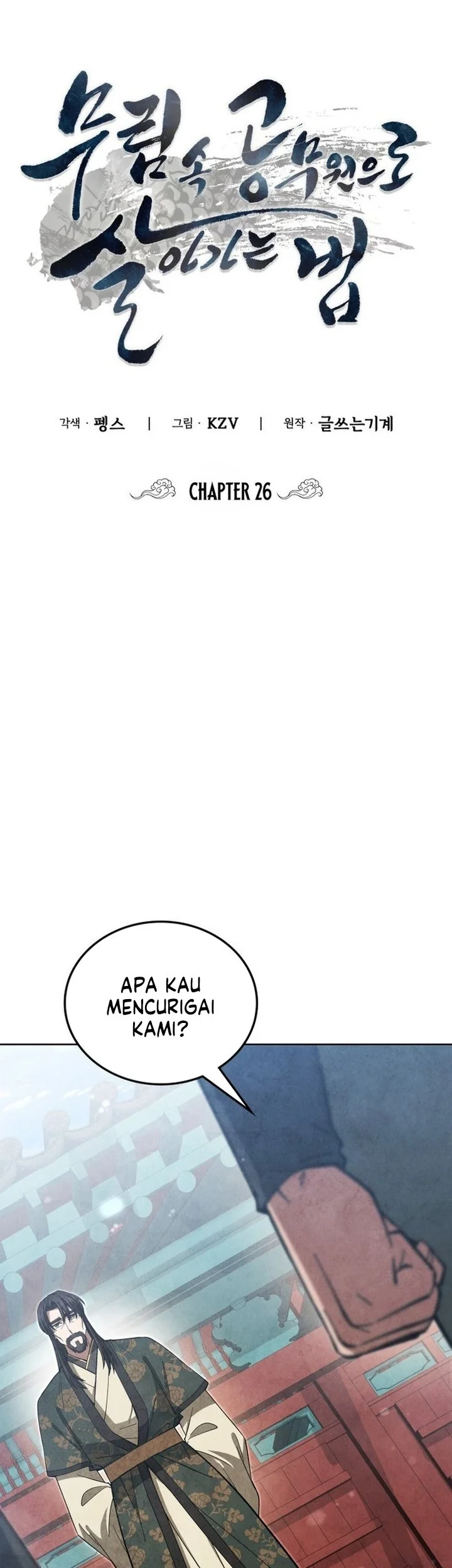 How to Live as a Civil Servant in Murim Chapter 26 - halaman 35