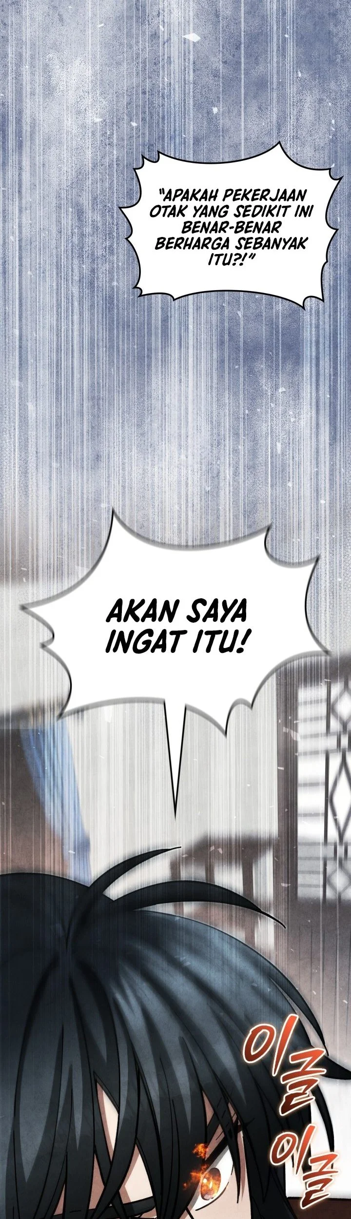 How to Live as a Civil Servant in Murim Chapter 28 - halaman 65