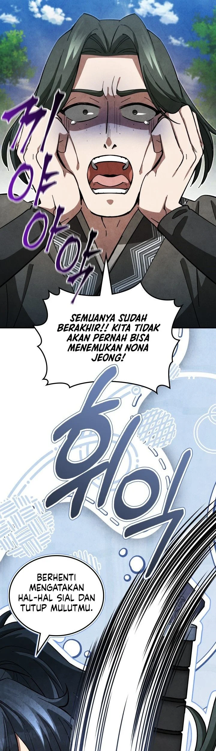 How to Live as a Civil Servant in Murim Chapter 33 - halaman 37