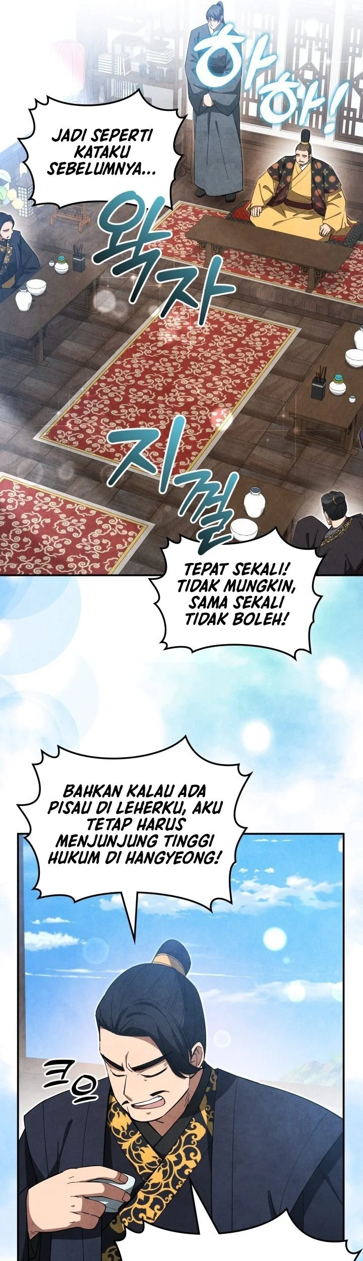 How to Live as a Civil Servant in Murim Chapter 36 - halaman 38