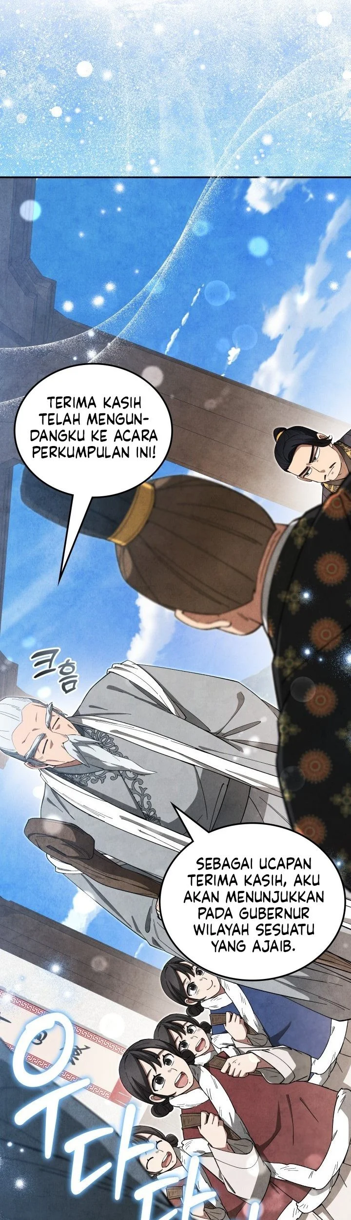 How to Live as a Civil Servant in Murim Chapter 36 - halaman 49