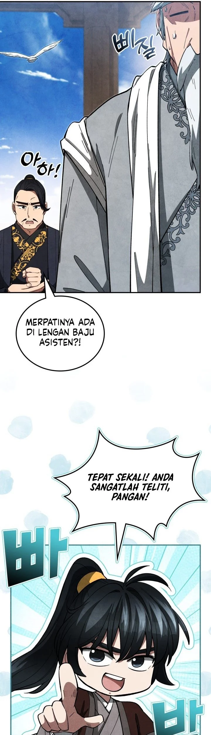 How to Live as a Civil Servant in Murim Chapter 37 - halaman 19