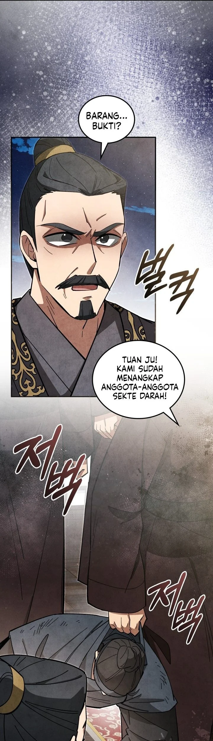 How to Live as a Civil Servant in Murim Chapter 38 - halaman 66