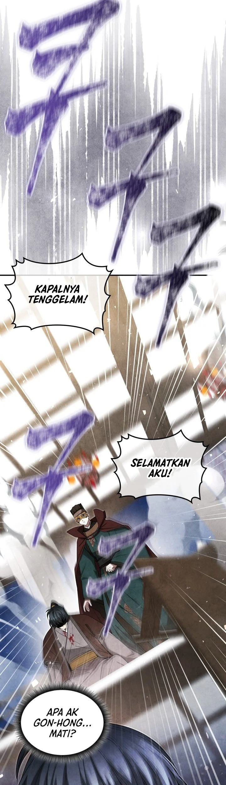 How to Live as a Civil Servant in Murim Chapter 40 - halaman 16