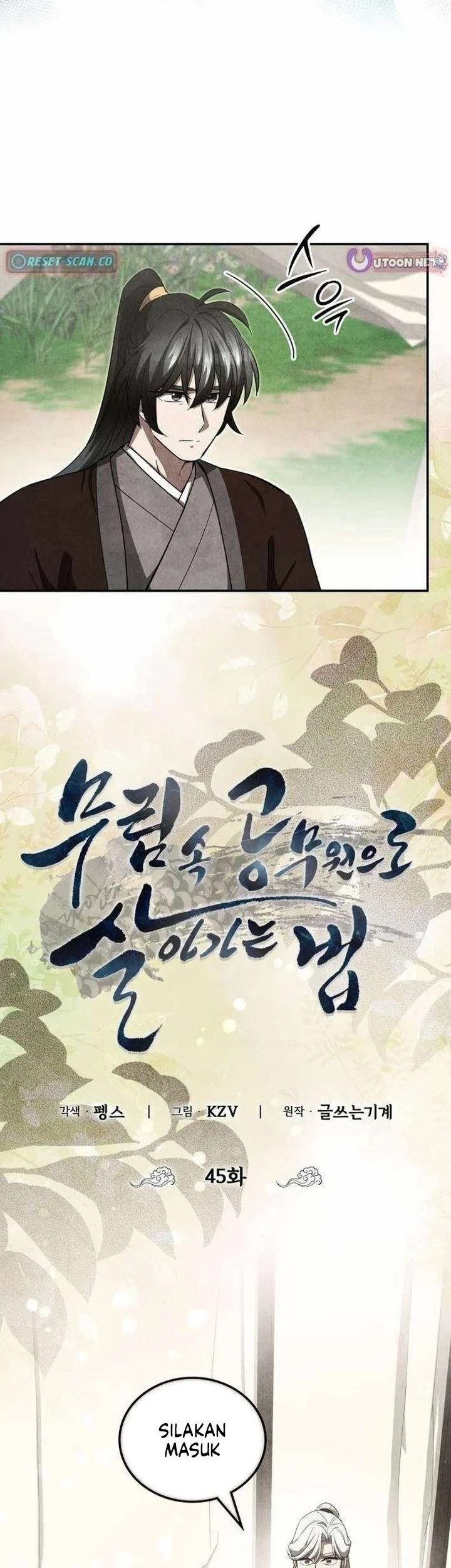 How to Live as a Civil Servant in Murim Chapter 45 - halaman 8