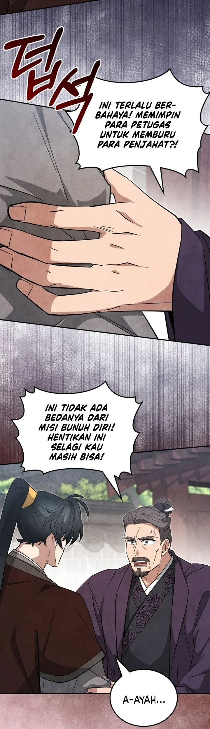 How to Live as a Civil Servant in Murim Chapter 50 - halaman 16