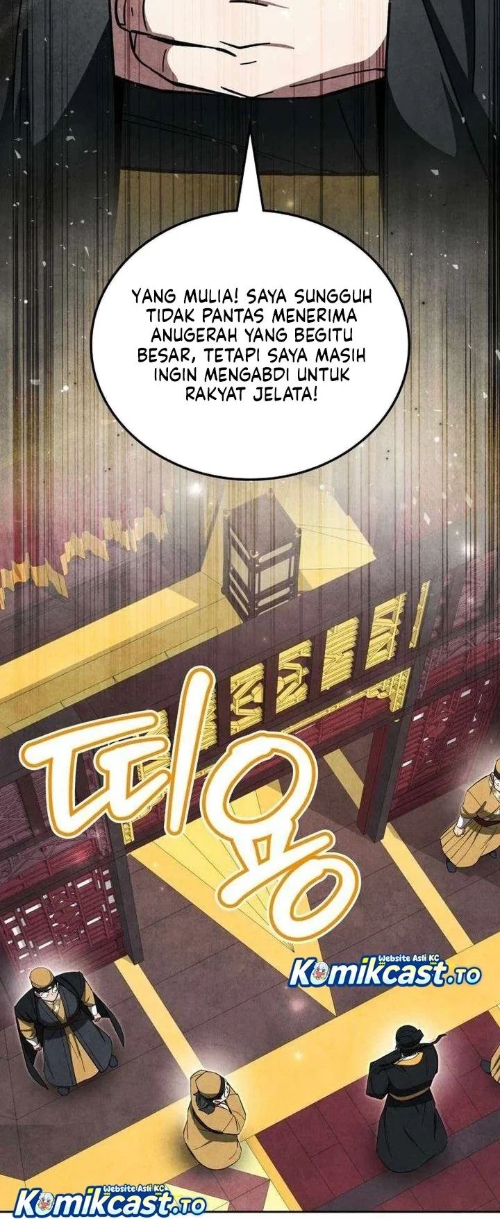 How to Live as a Civil Servant in Murim Chapter 62 - halaman 27