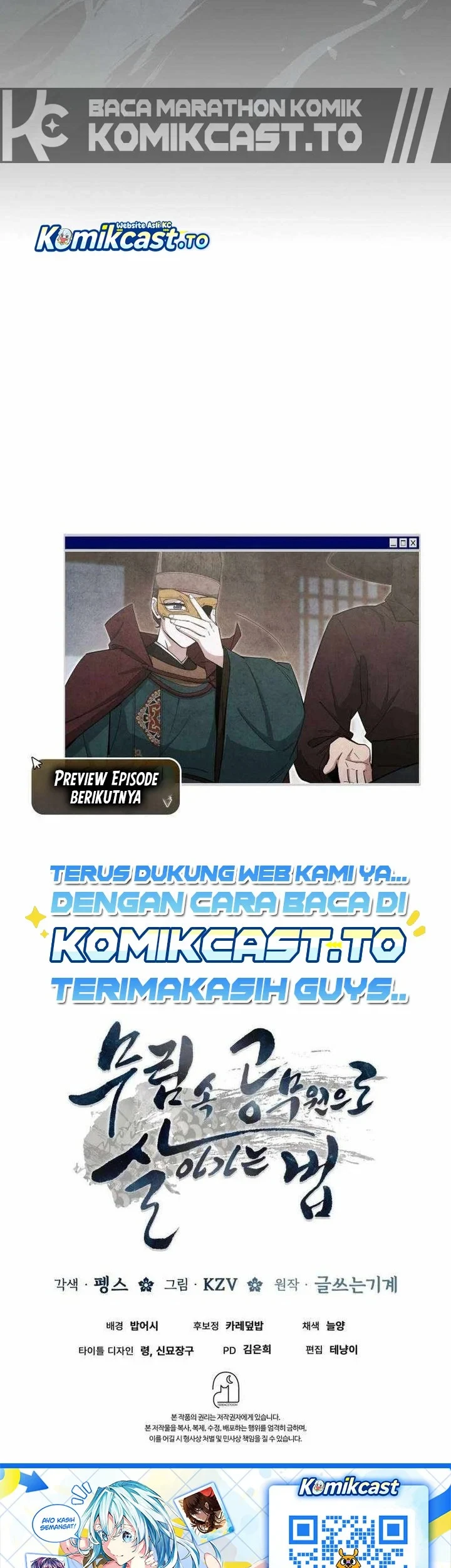 How to Live as a Civil Servant in Murim Chapter 62 - halaman 66
