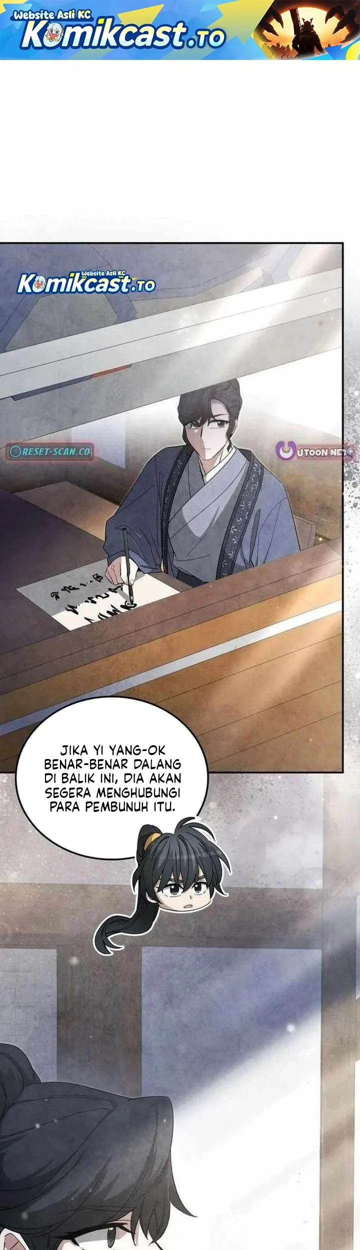 How to Live as a Civil Servant in Murim Chapter 66 - halaman 1