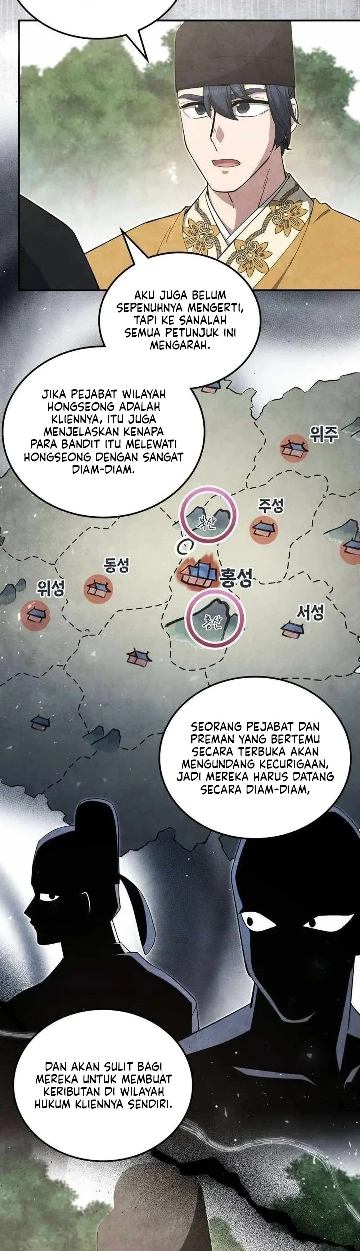 How to Live as a Civil Servant in Murim Chapter 67 - halaman 33