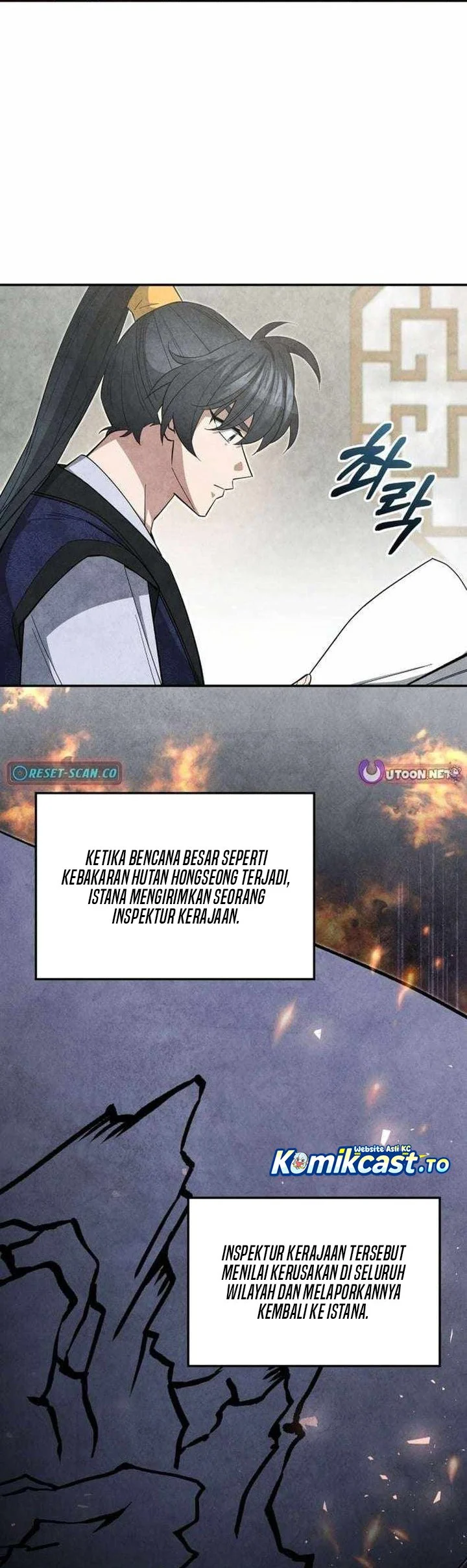 How to Live as a Civil Servant in Murim Chapter 68 - halaman 17