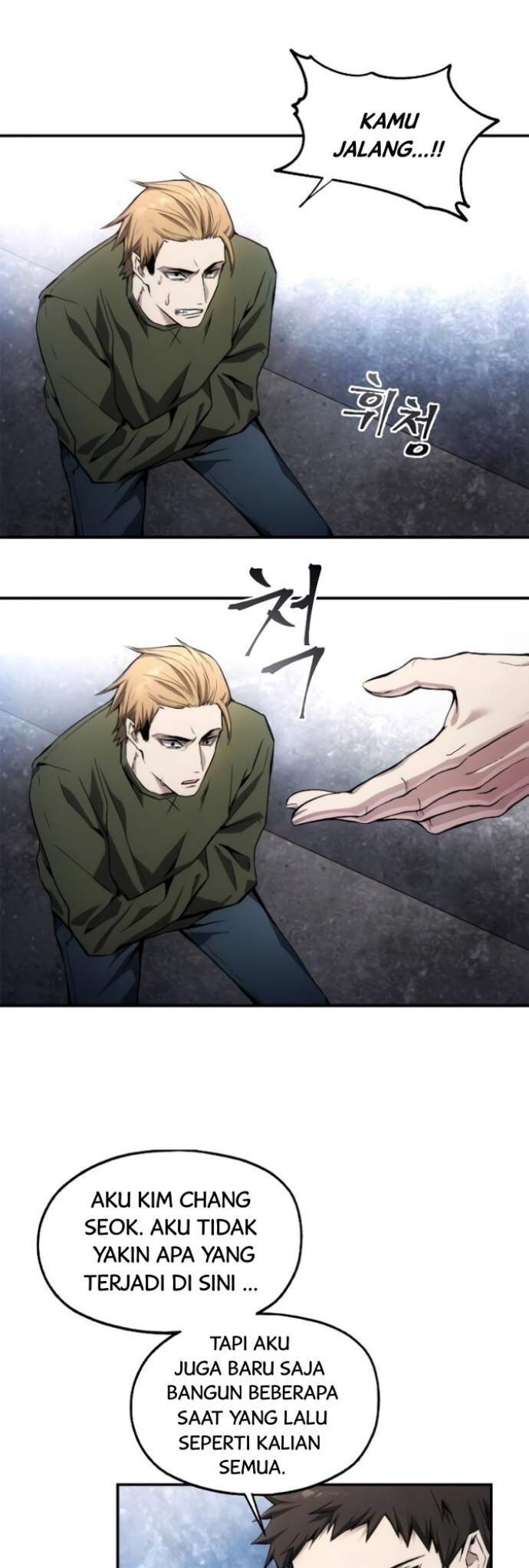 How to Live as a Villain Chapter 1 - halaman 12