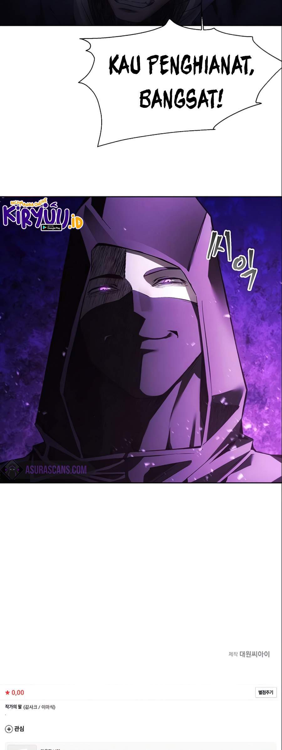 How to Live as a Villain Chapter 10 - halaman 67