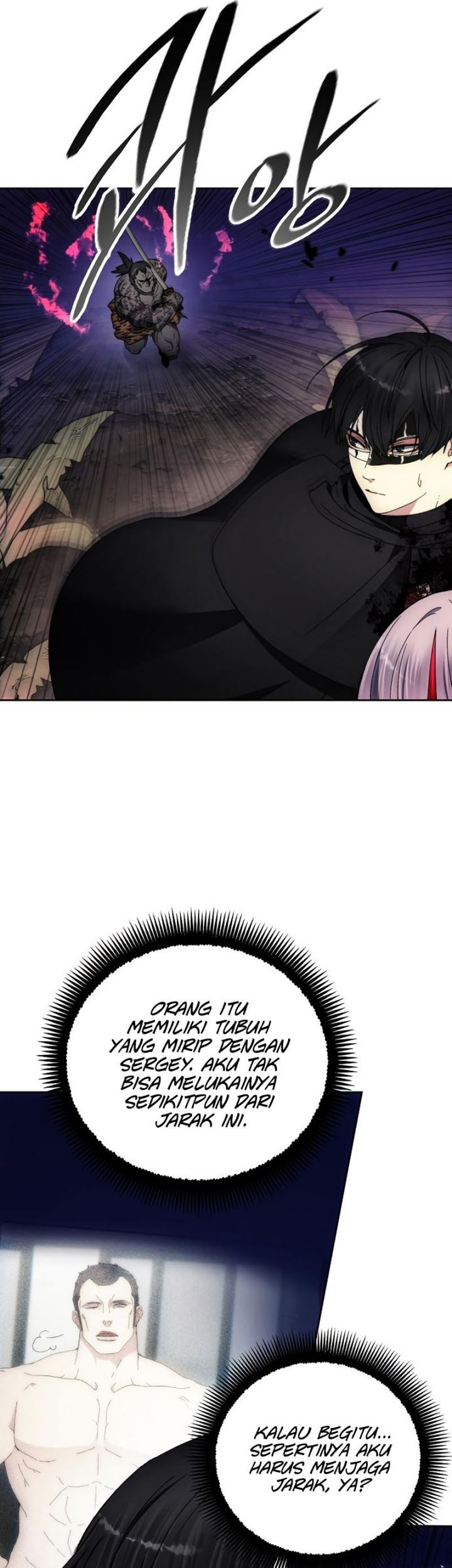 How to Live as a Villain Chapter 100 - halaman 23
