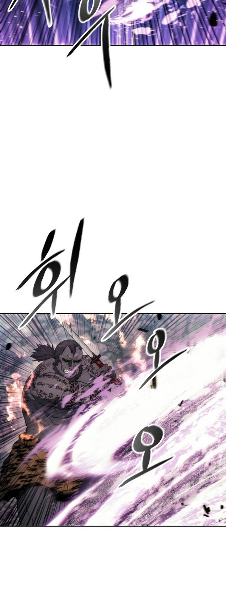 How to Live as a Villain Chapter 100 - halaman 25