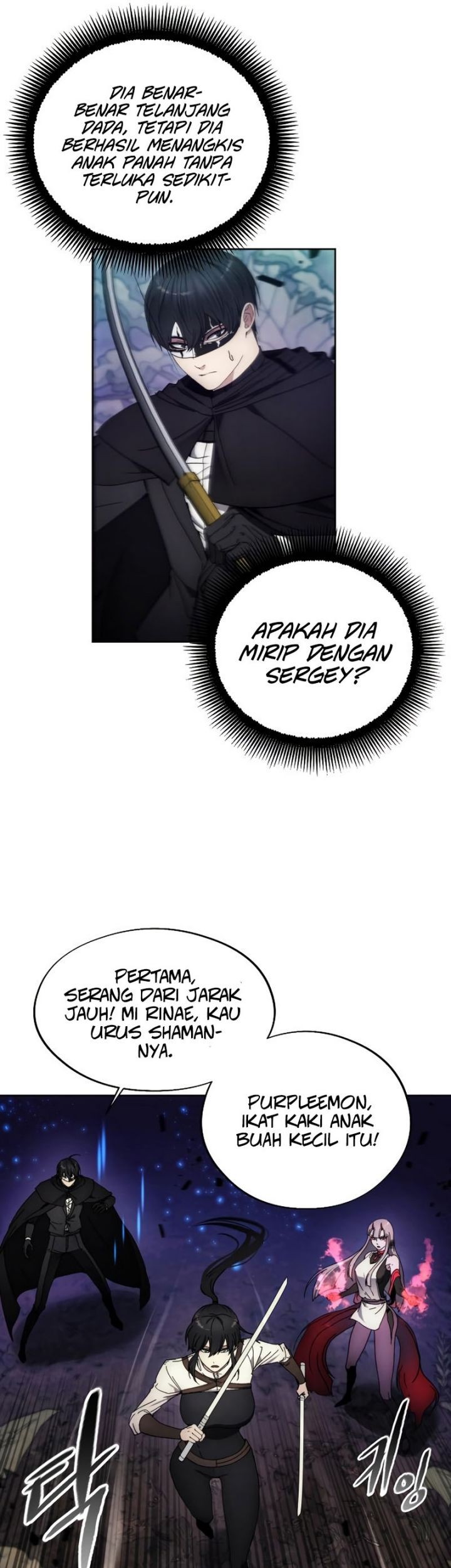 How to Live as a Villain Chapter 100 - halaman 5