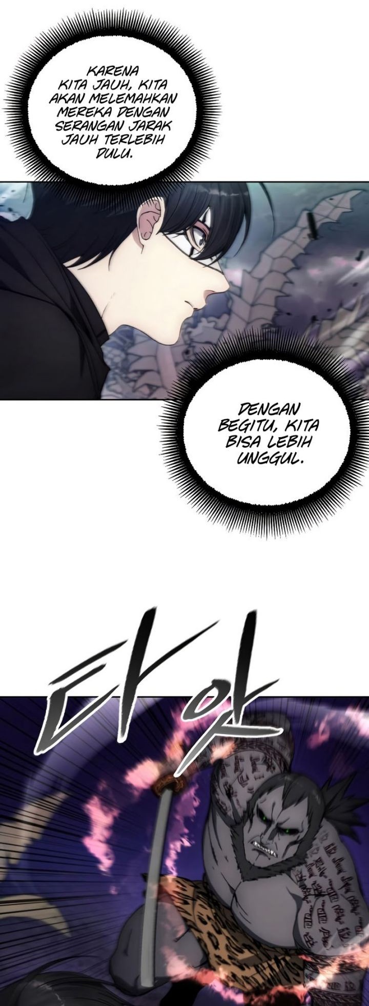 How to Live as a Villain Chapter 100 - halaman 7