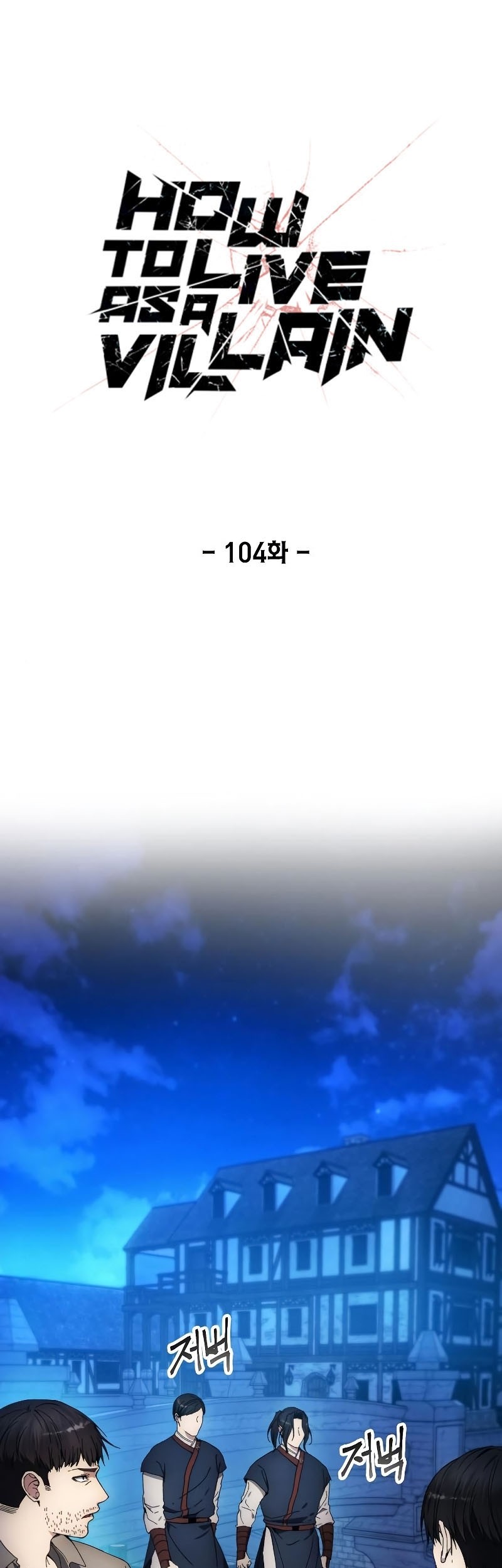 How to Live as a Villain Chapter 104 - halaman 2