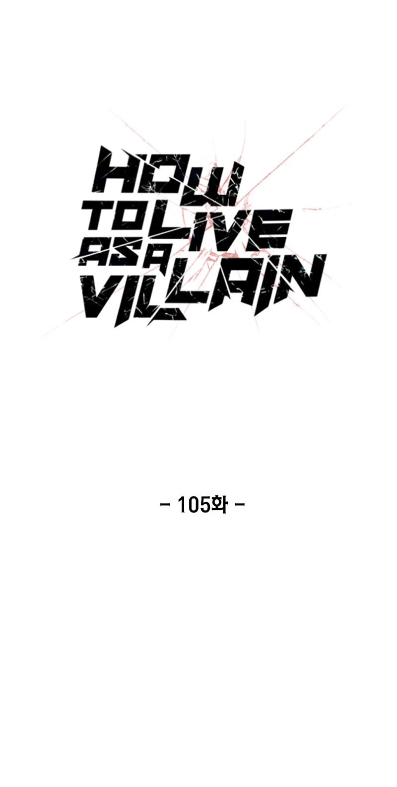 How to Live as a Villain Chapter 105 - halaman 17