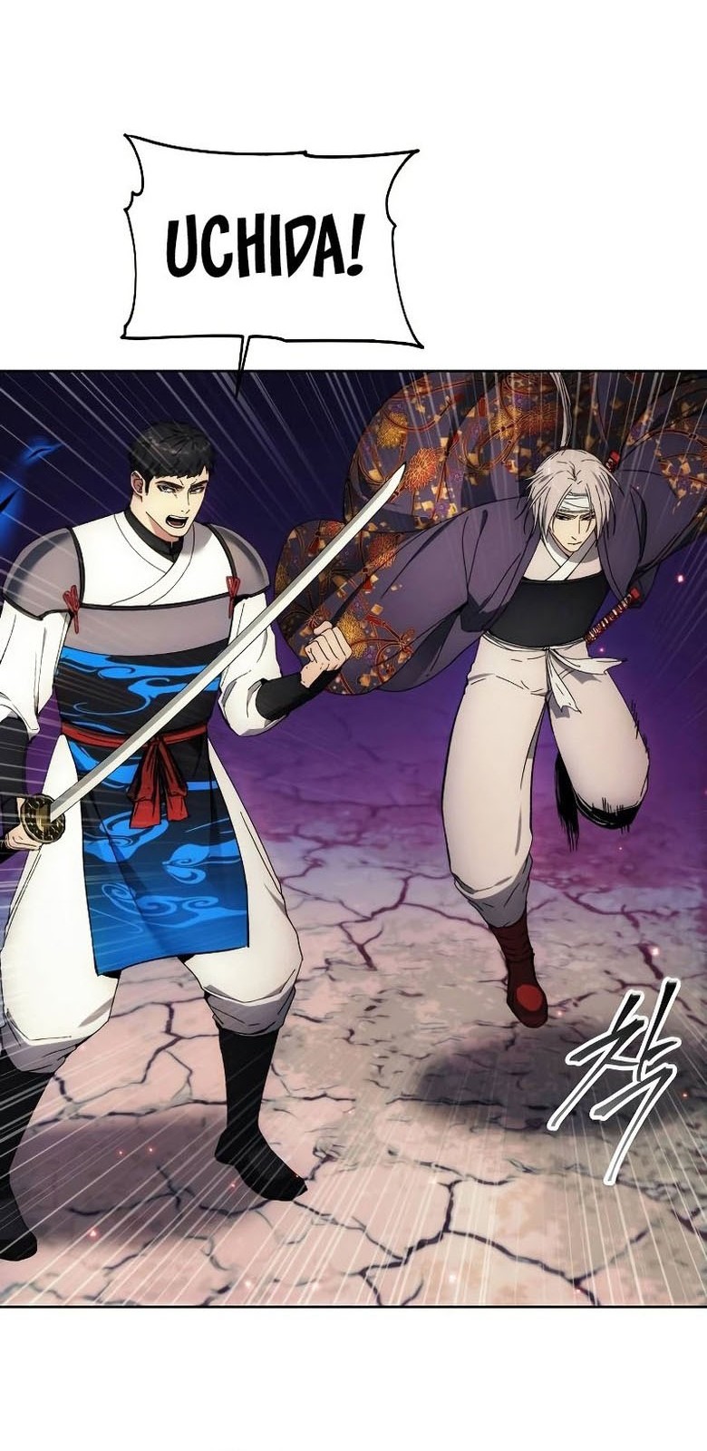 How to Live as a Villain Chapter 106 - halaman 45