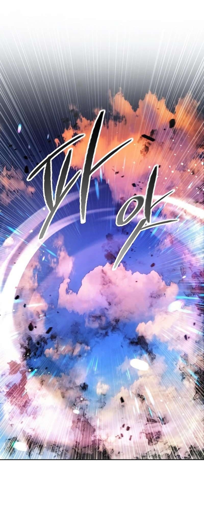 How to Live as a Villain Chapter 109 - halaman 17