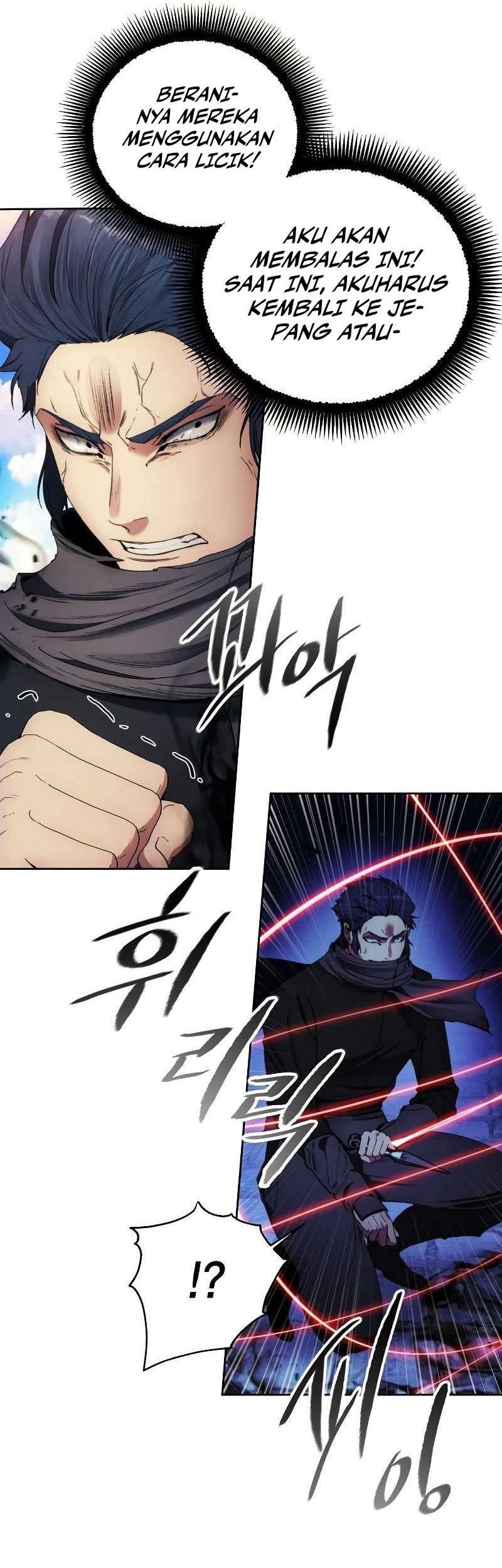 How to Live as a Villain Chapter 109 - halaman 26