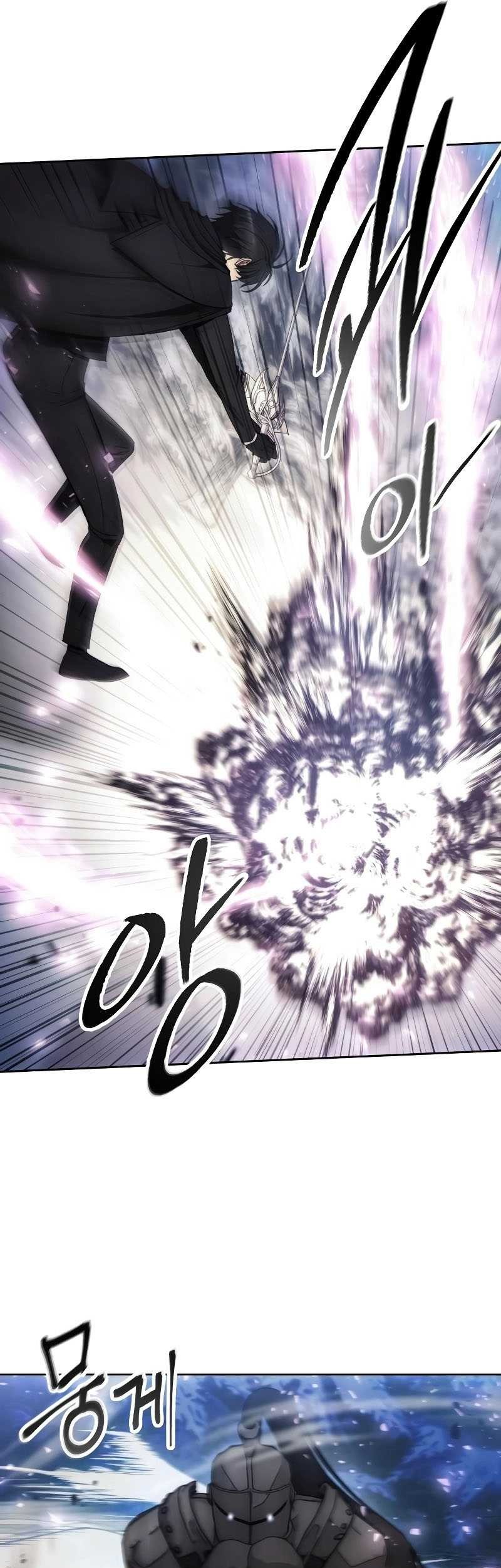 How to Live as a Villain Chapter 113 - halaman 17